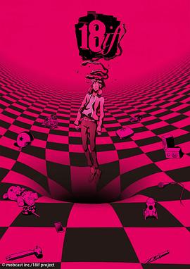 第八集与你相连的谜题