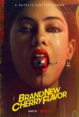 全新樱桃味brandnewcherryflavor