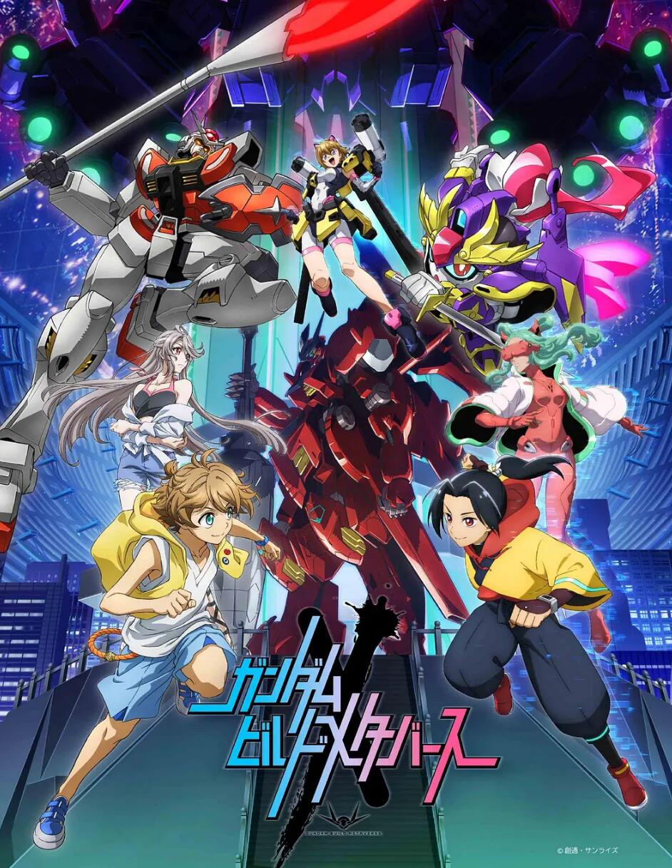 高达创战元宇宙