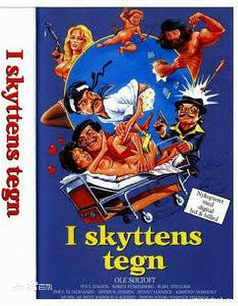 人马座符号第九季第七季第八集