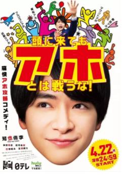 就算生气也不与傻瓜论长短