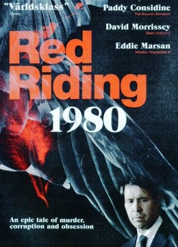 血迷宫第九季第八集0