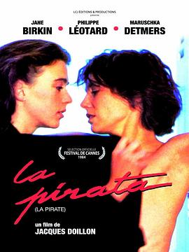 海盗第九季第八季第四季